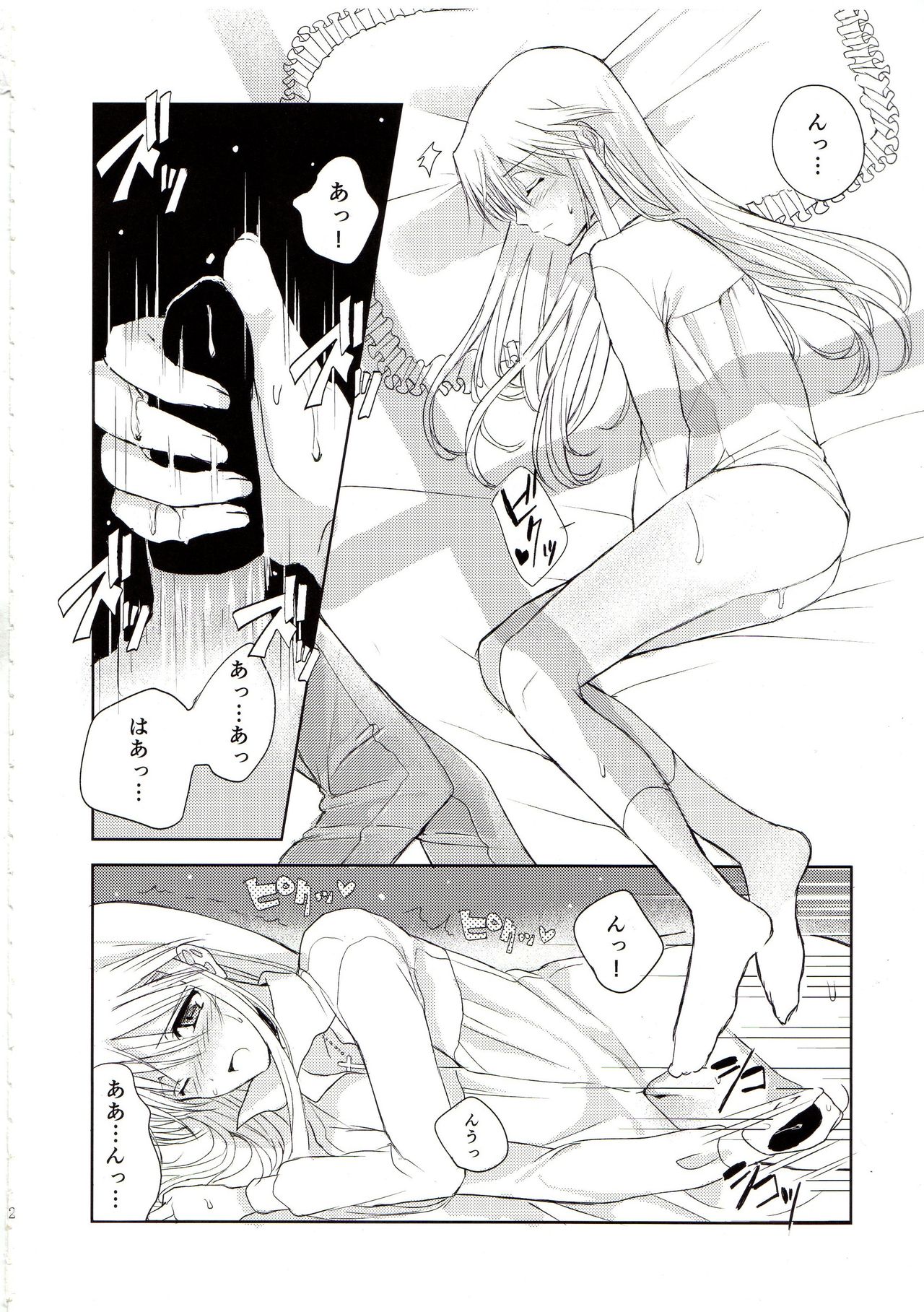 POLLUX page 3 full