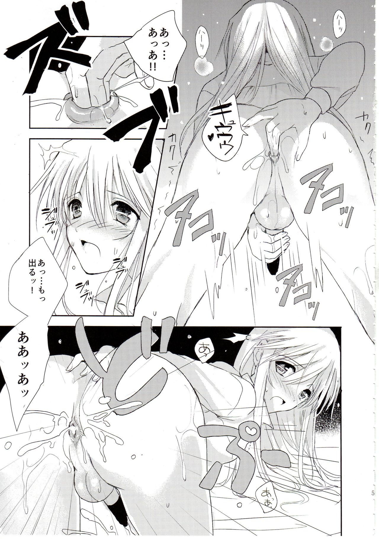 POLLUX page 6 full