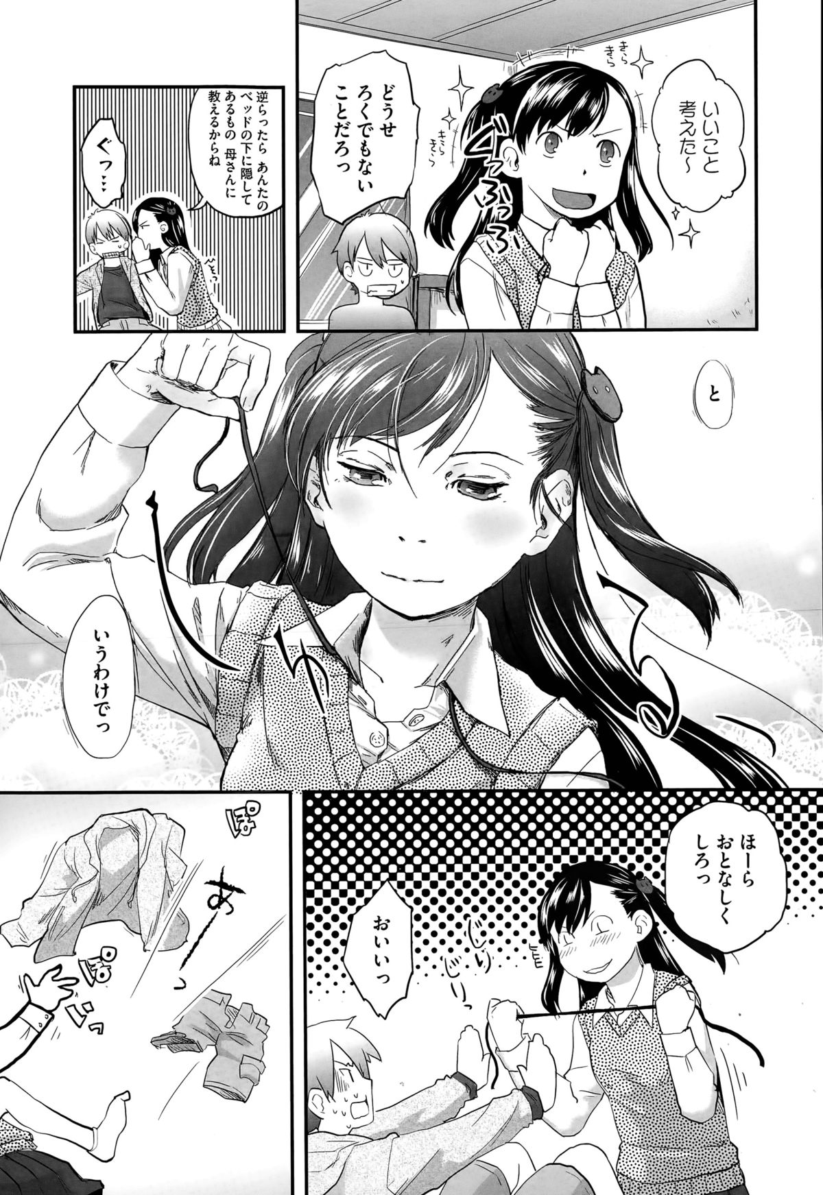 Pre-parade page 5 full