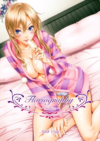 (C85) [Crank.In (Mizutani Tooru)] Floriography ~Statice~ [English] =Tigoris Translates= cover