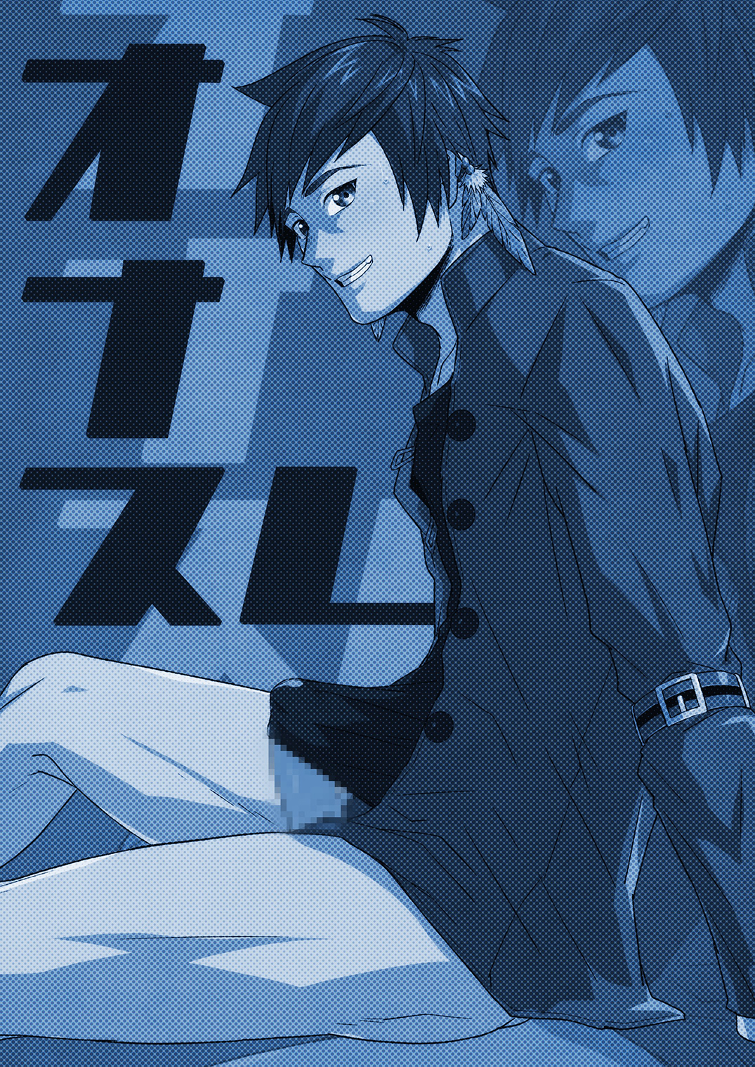 Onasure page 12 full