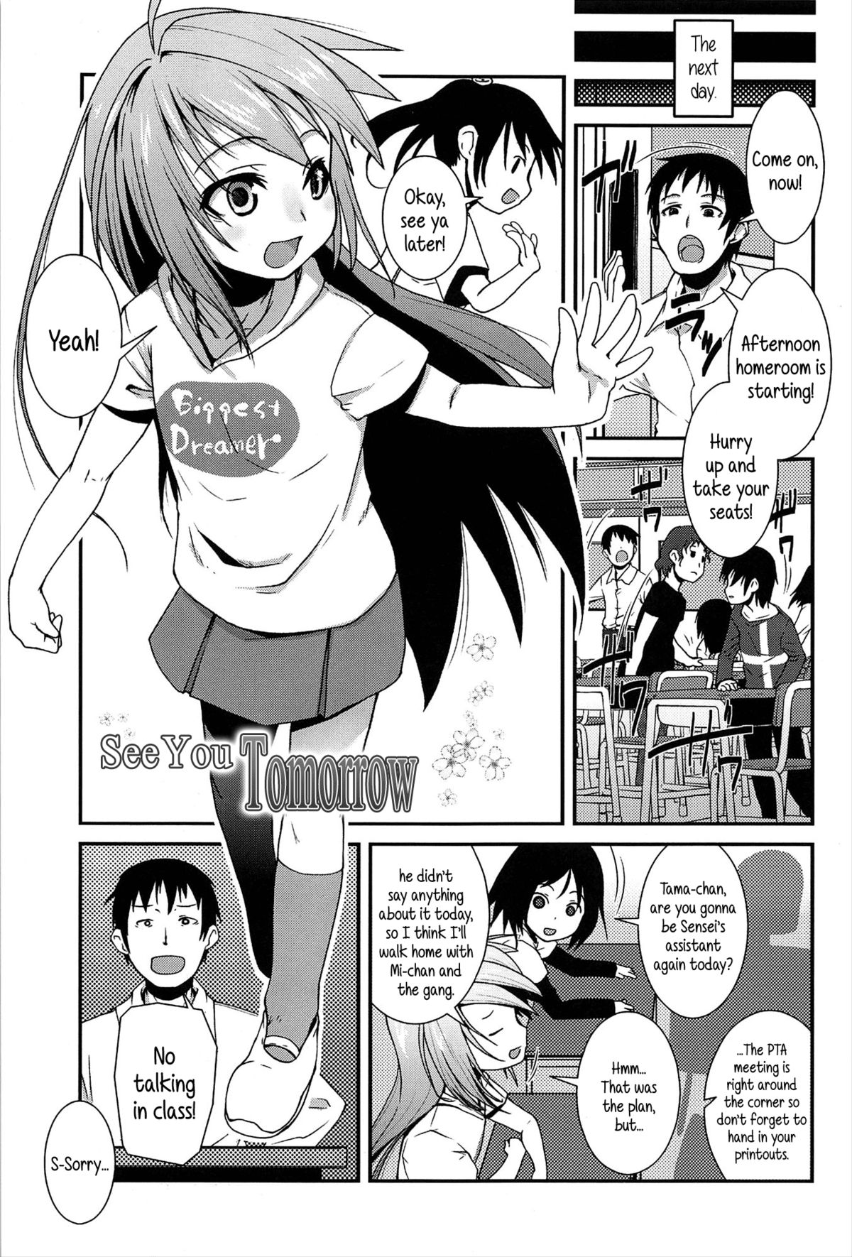 Mata Ashita | See You Tomorrow page 5 full