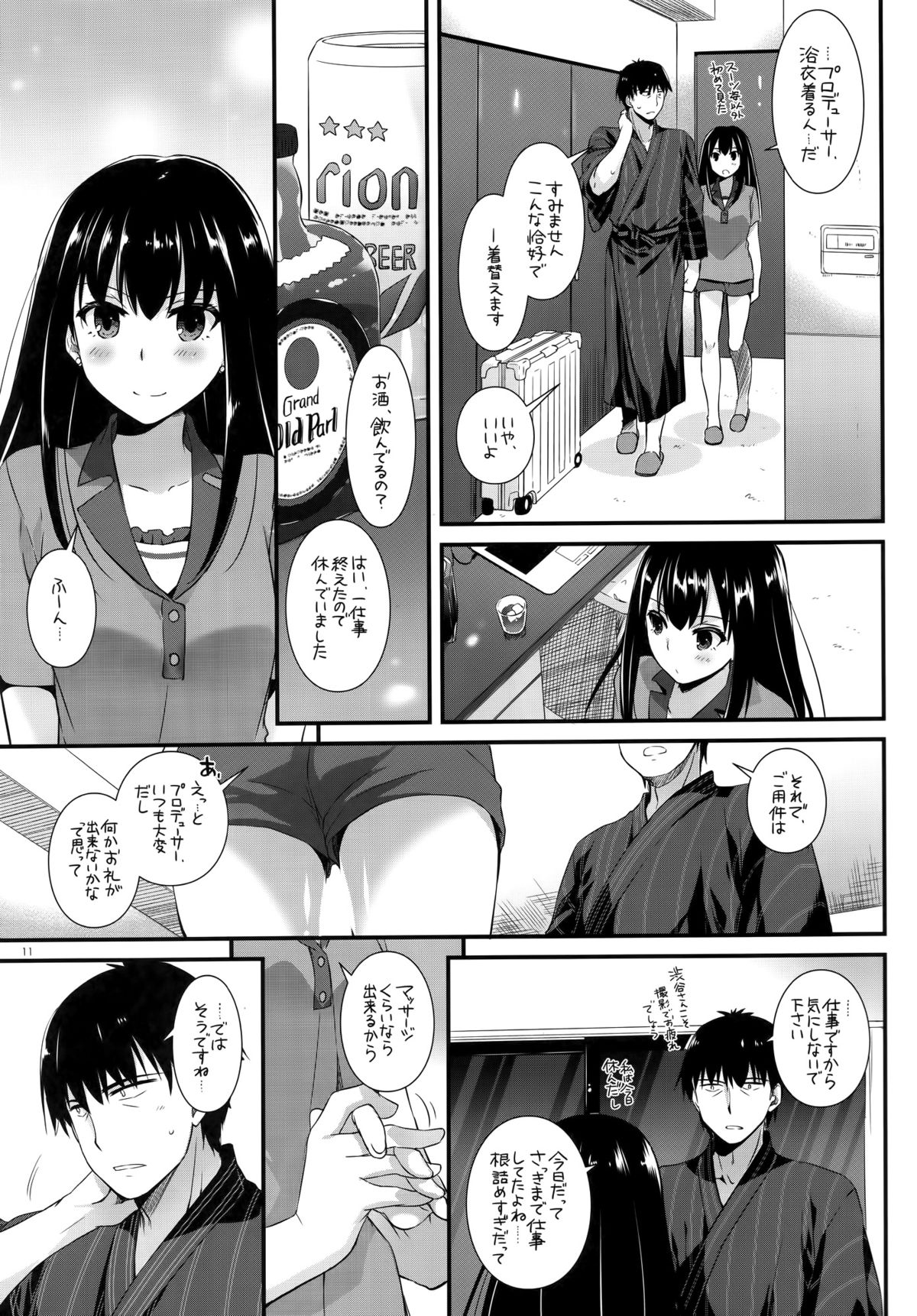 D.L. action 96 page 10 full