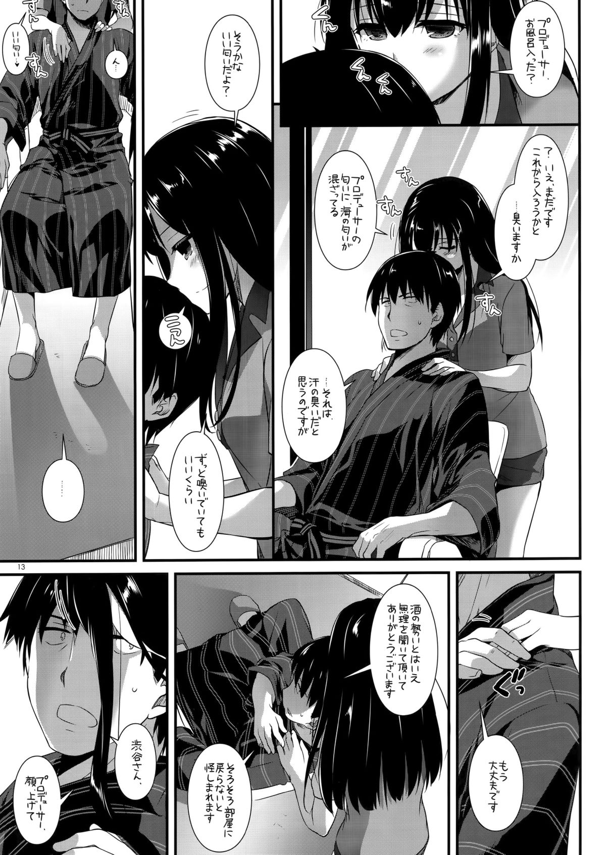 D.L. action 96 page 12 full