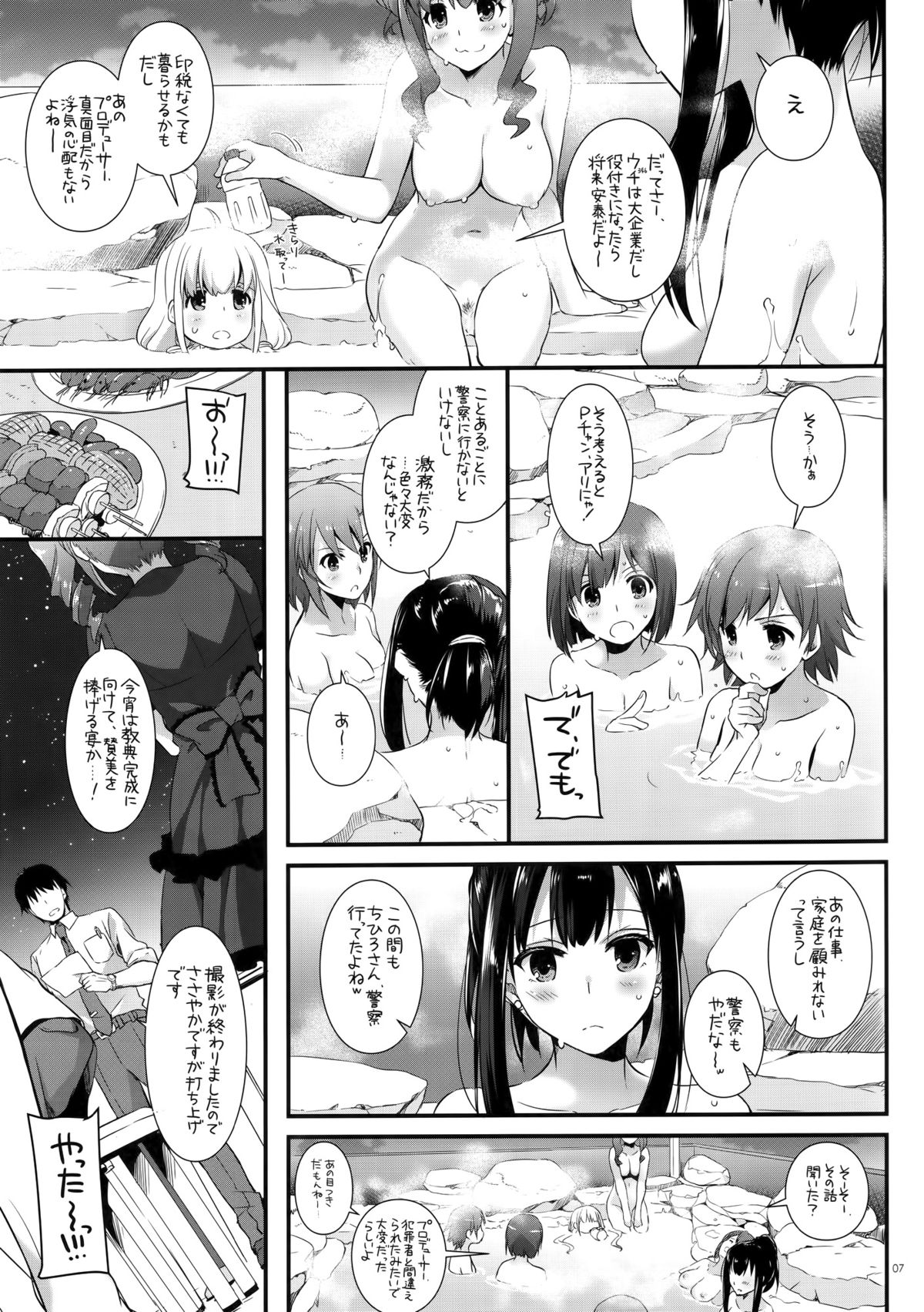 D.L. action 96 page 6 full