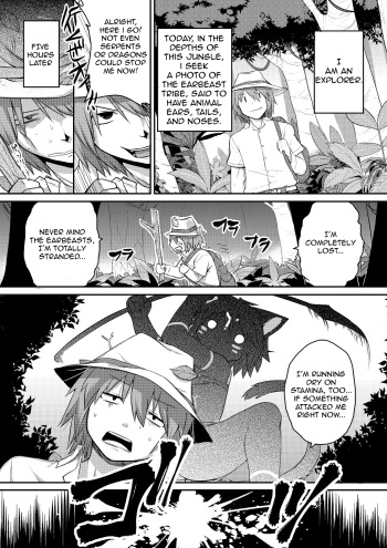 [Kishibe] Mitsurin no Juu | Jungle Beast (Kyou kara Hajimeru Kuro Majutsu) [English] {JUSTICE} [Digital] cover
