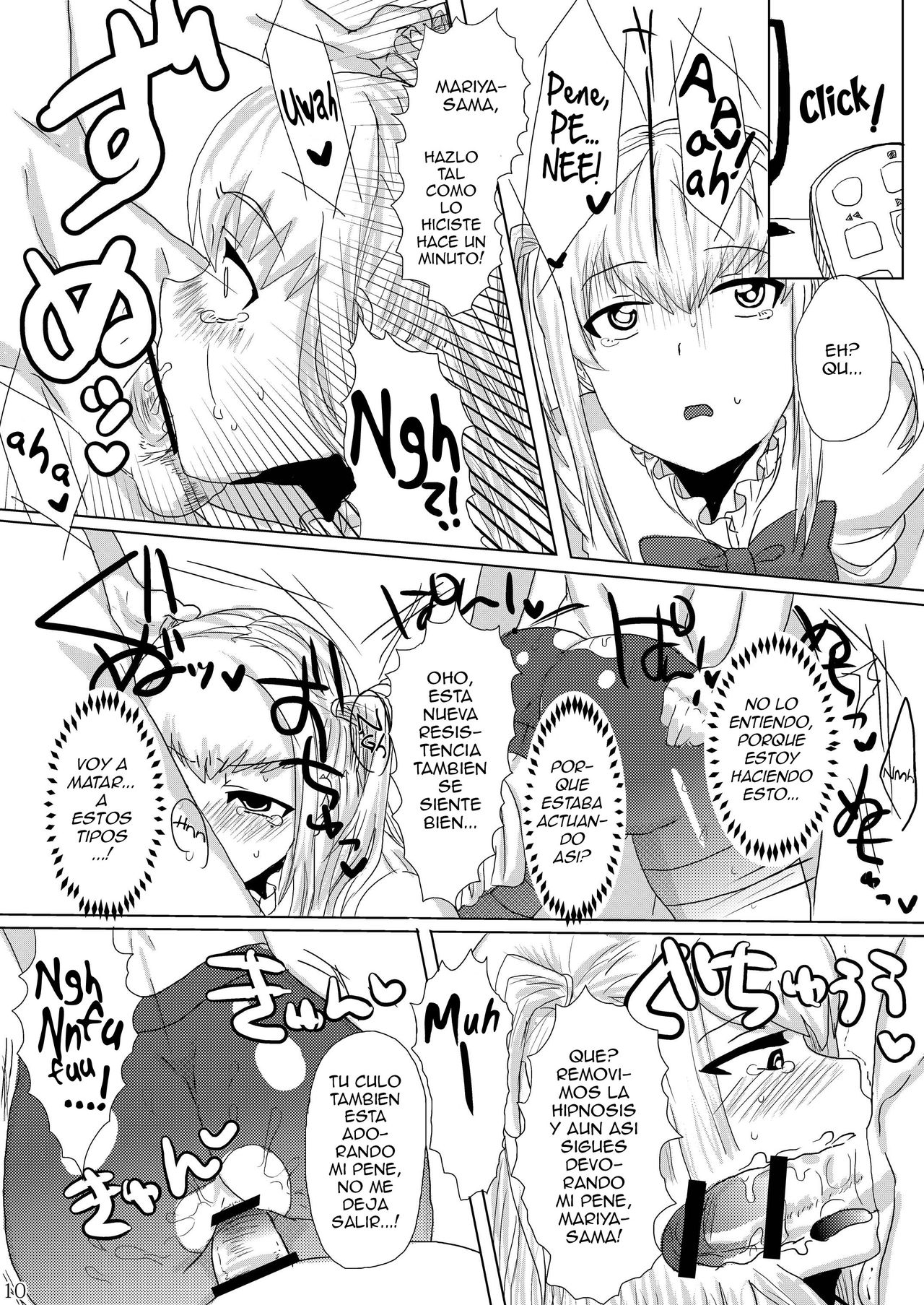 Inran Seibo Mariya-sama page 11 full