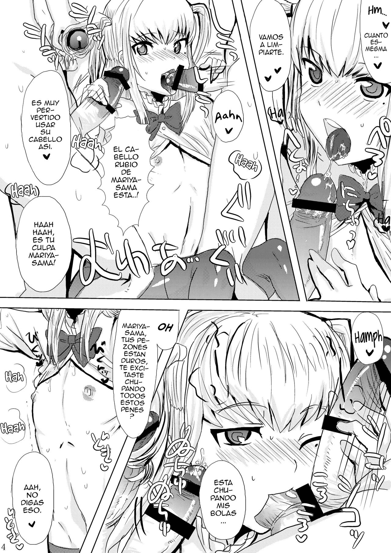 Inran Seibo Mariya-sama page 5 full