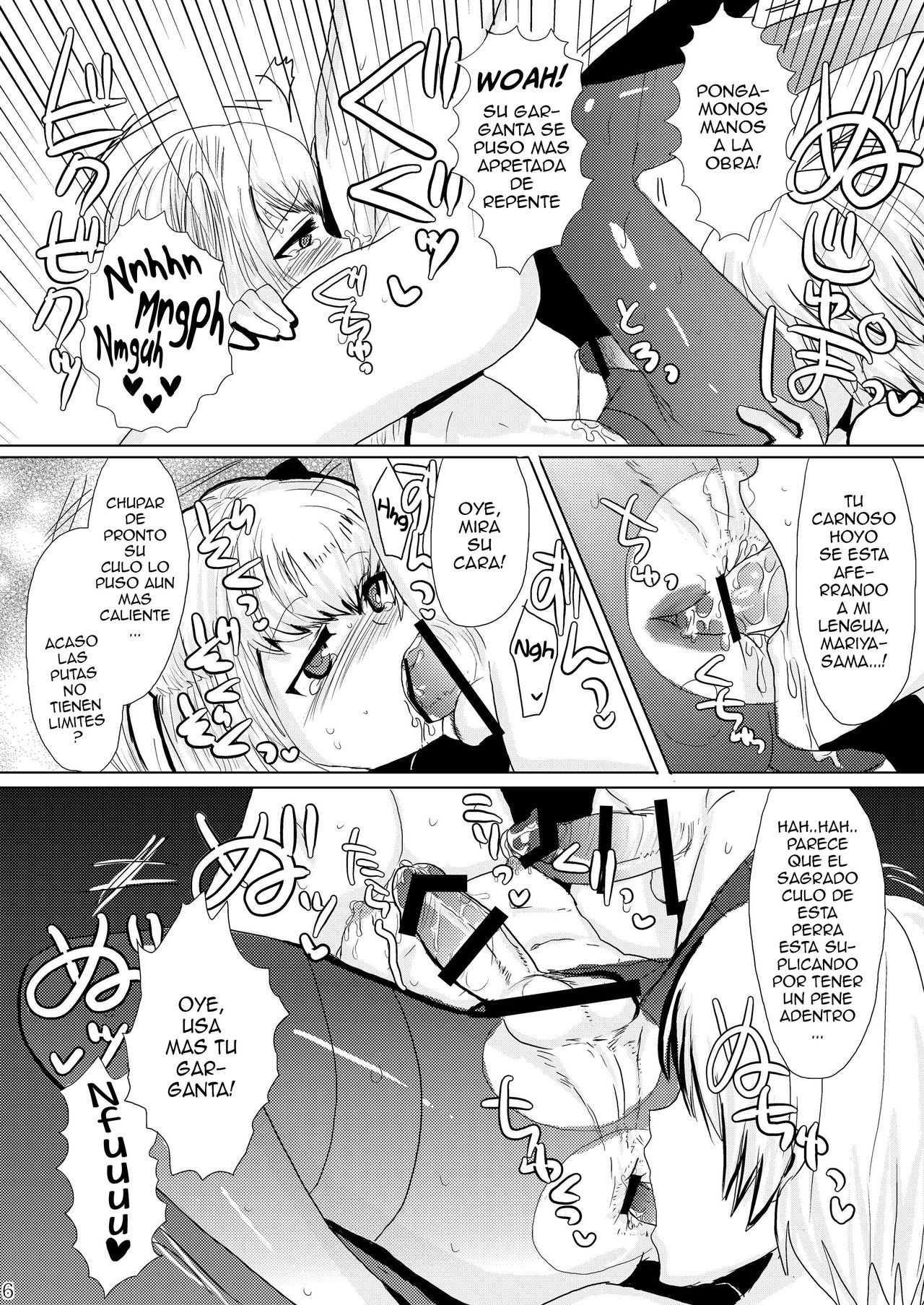 Inran Seibo Mariya-sama page 7 full