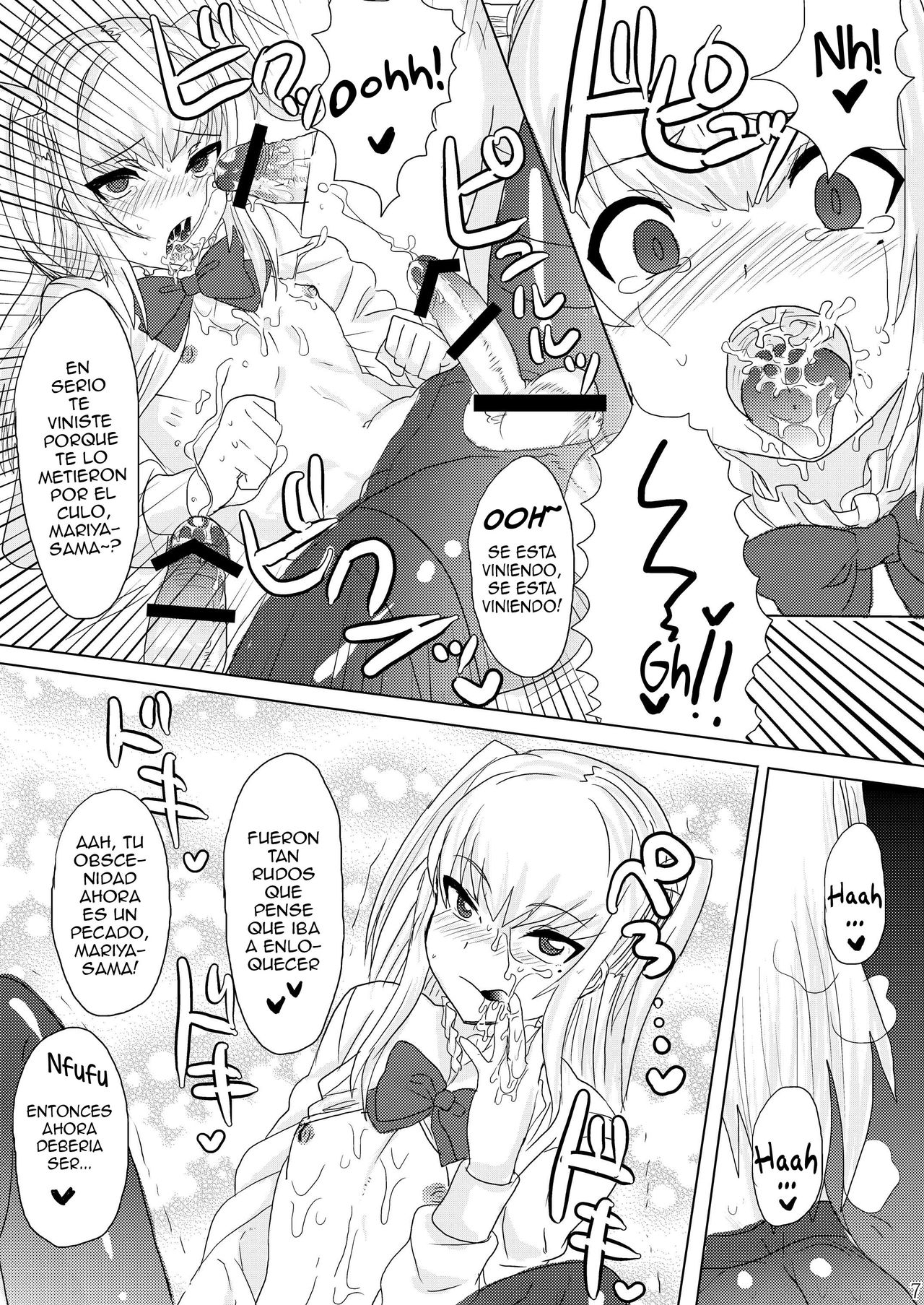 Inran Seibo Mariya-sama page 8 full