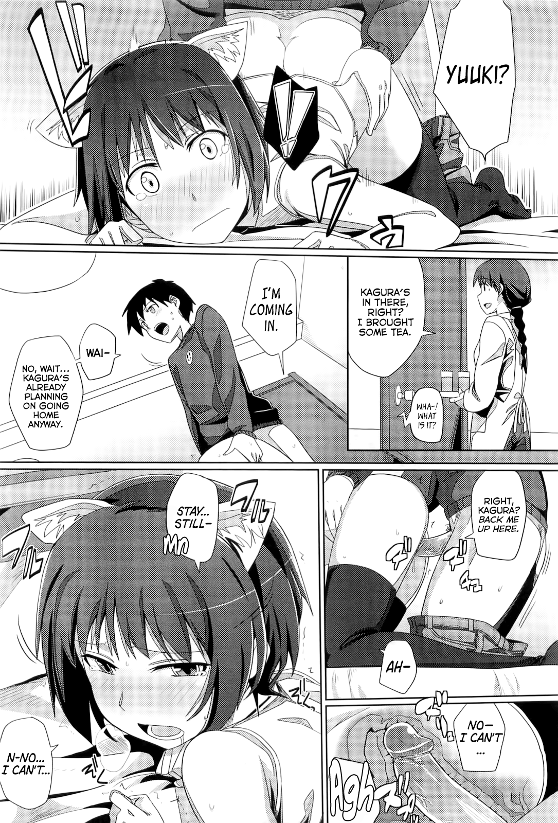 Zoku Hatsukoi temptation page 11 full