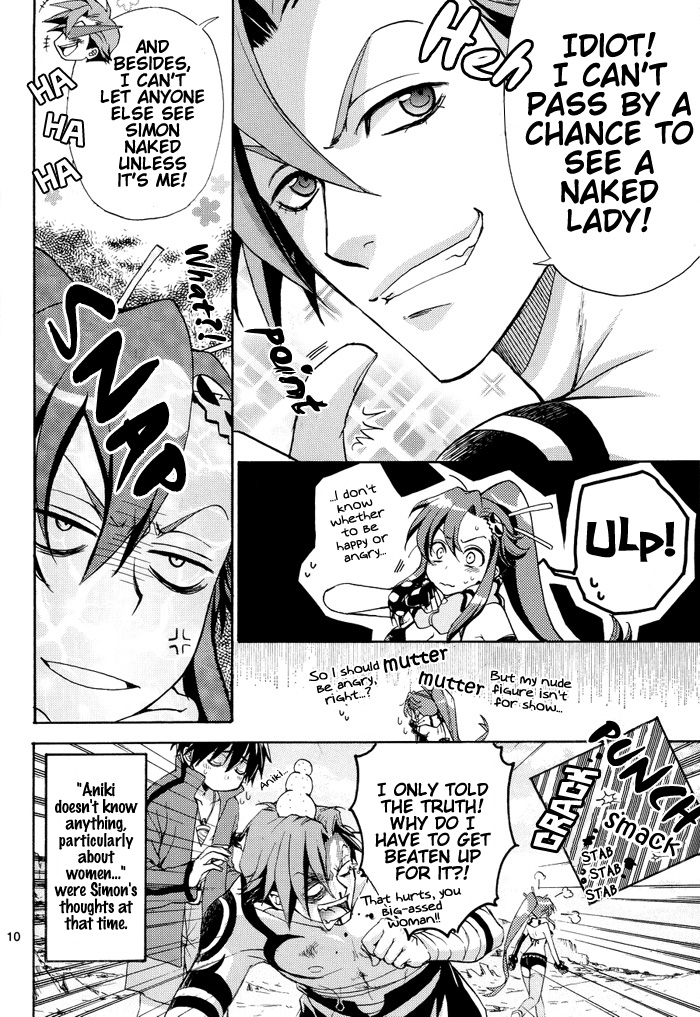 Gurenabe. page 11 full