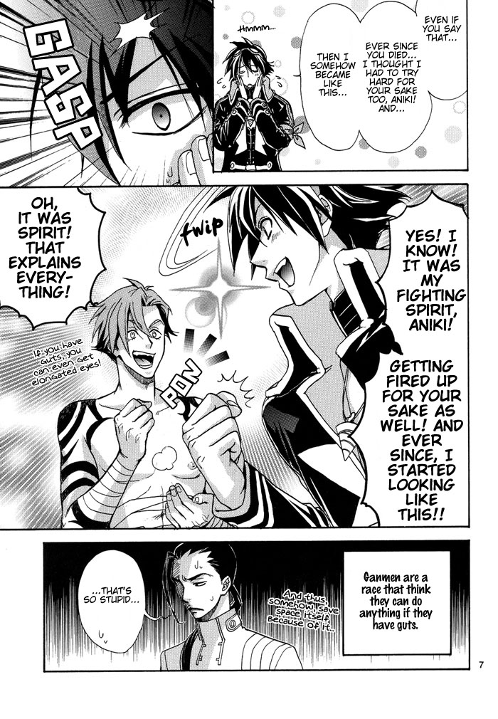 Gurenabe. page 8 full