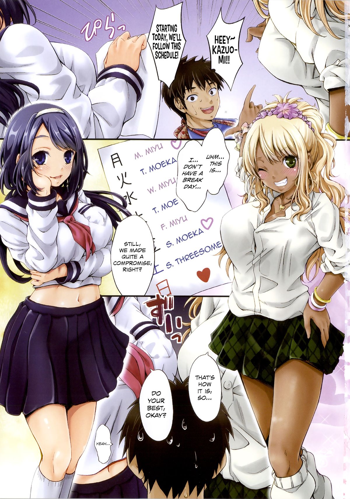 Watashi wa Kore de Kazoku to Nakayoku Narimashita. page 1 full