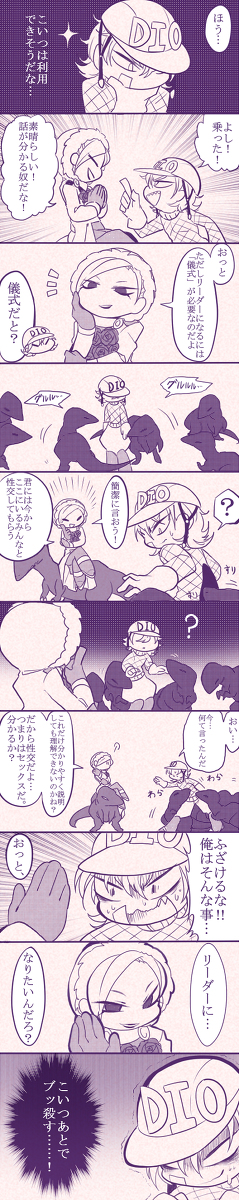 Kyouryuu to Ferdinand Hakushi Tsume page 7 full