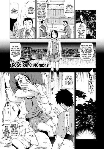 [China] Best Rape Memory (Rape is Life) [English] [B.E.C. Scans] [Digital] cover