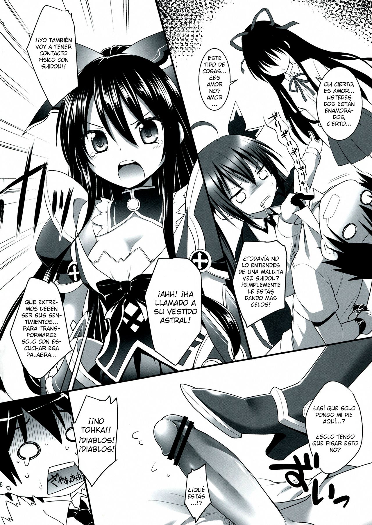 HIGHSCHOOL OF THE DATE page 5 full
