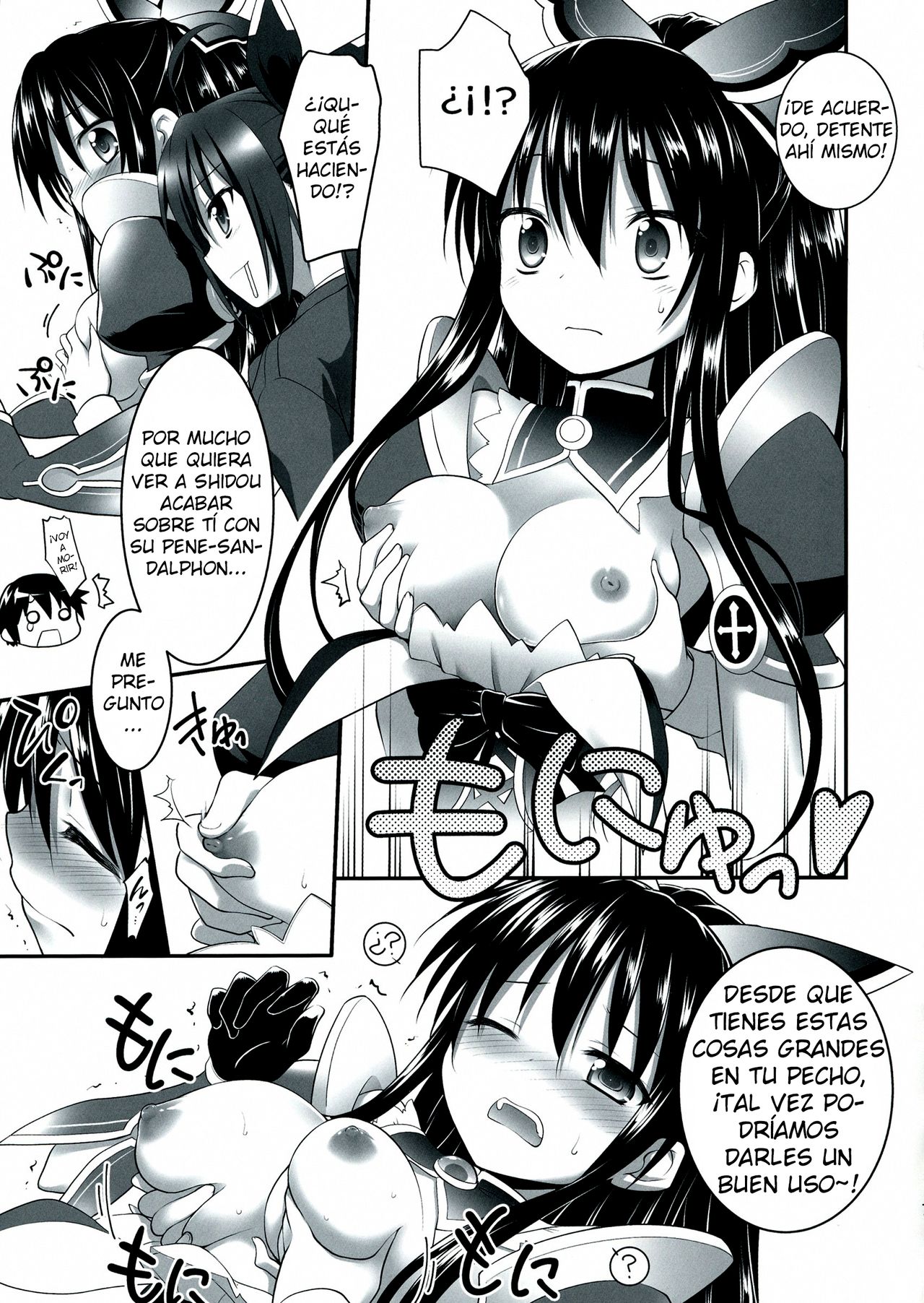 HIGHSCHOOL OF THE DATE page 6 full