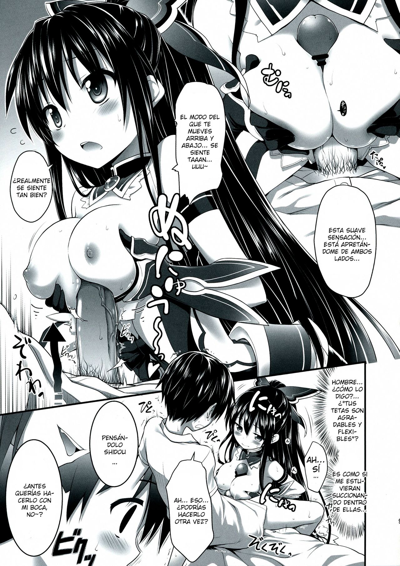 HIGHSCHOOL OF THE DATE page 8 full
