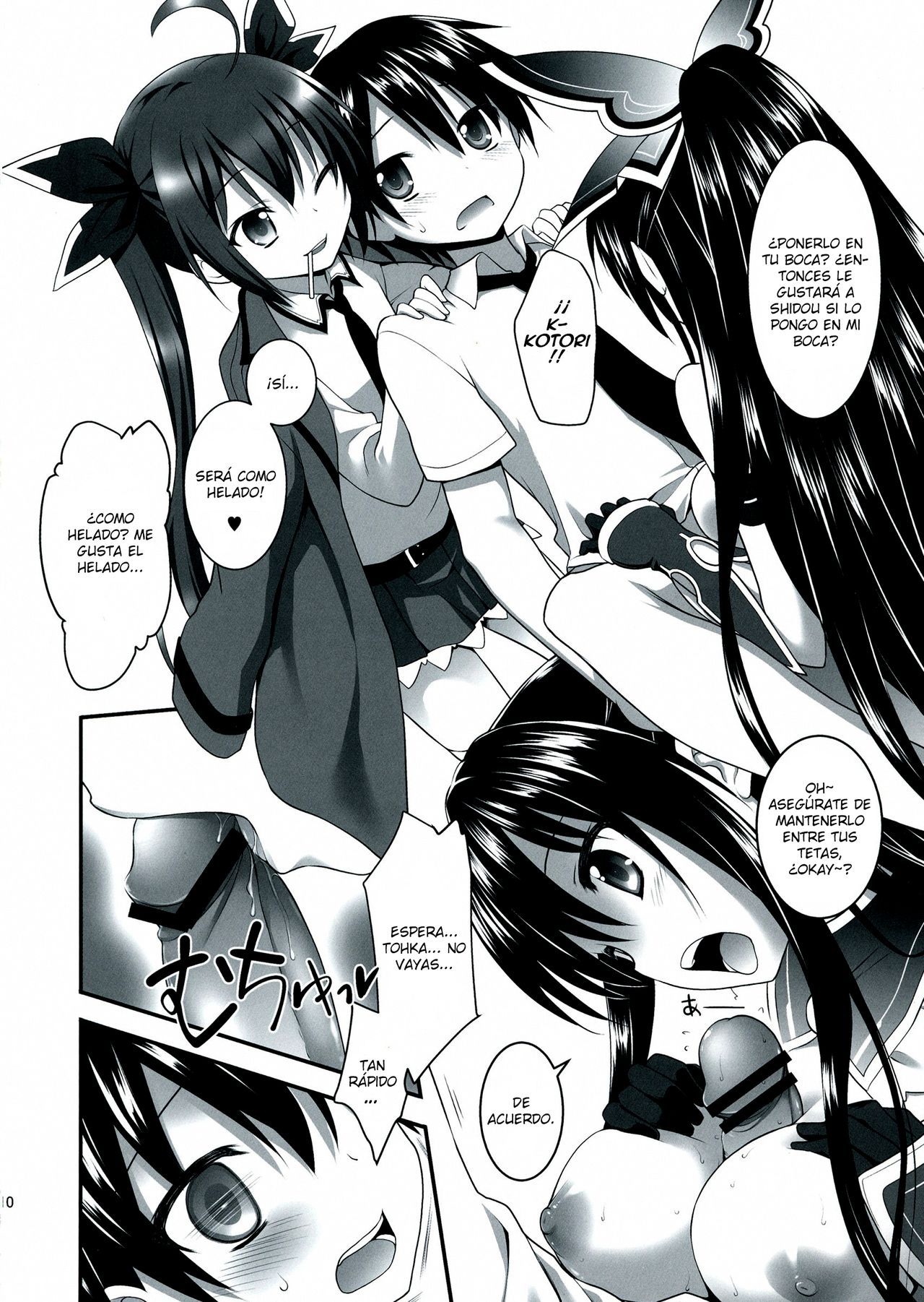 HIGHSCHOOL OF THE DATE page 9 full