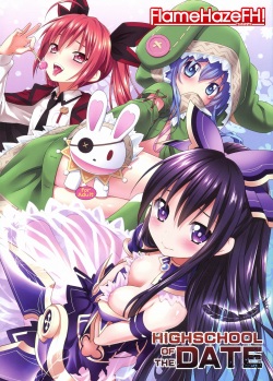 HIGHSCHOOL OF THE DATE