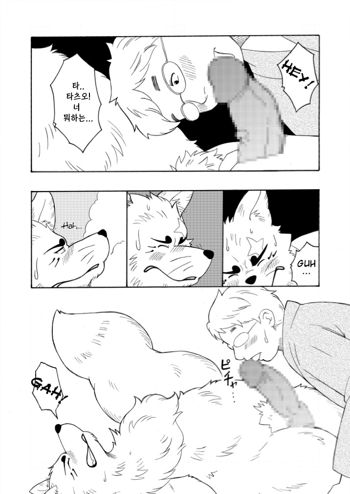 Shinshi page 11 full