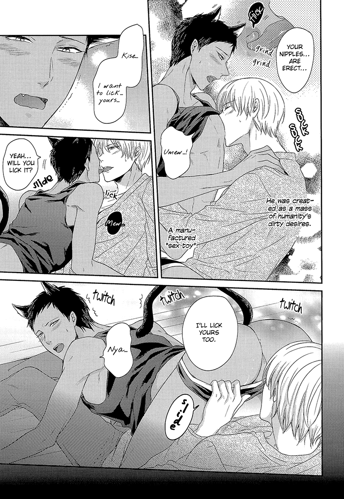 Pet ni Koi shite Ii suka? page 11 full