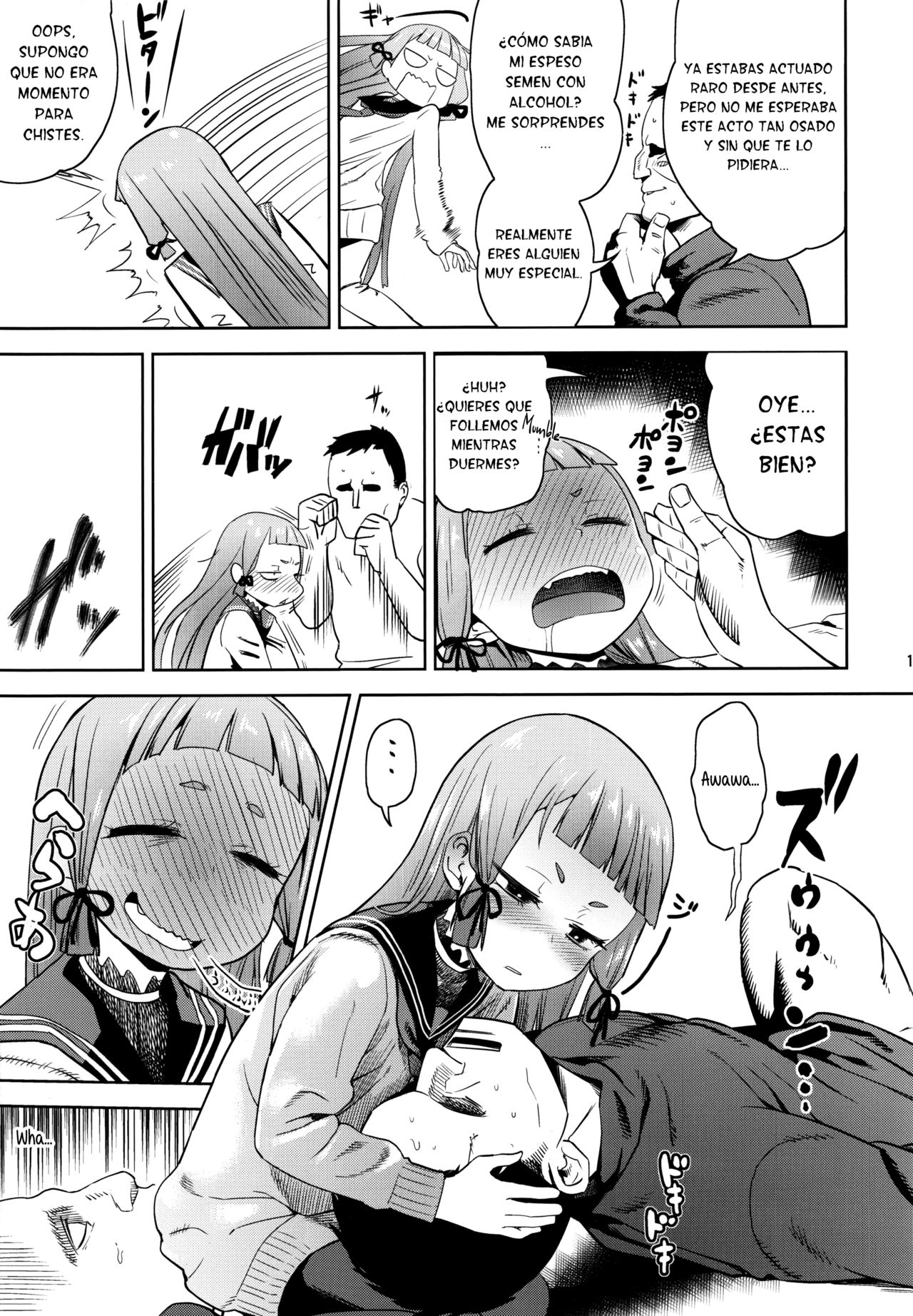 MuraMura! Fuyu | MuraMura!! Winter page 11 full