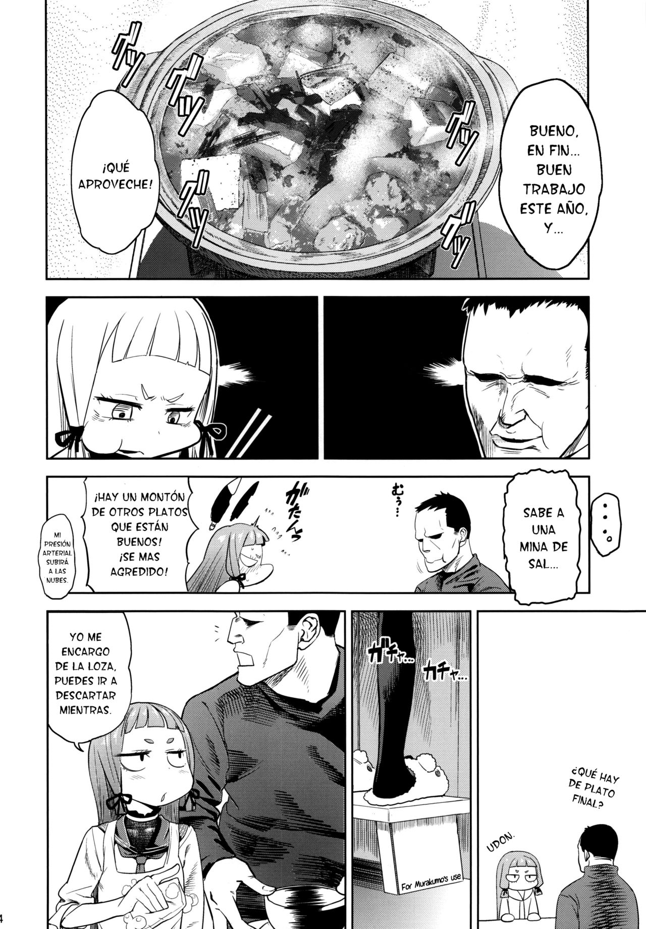 MuraMura! Fuyu | MuraMura!! Winter page 4 full