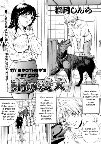 [Shizuki Shinra] Otouto no Aiken | My Brother's Pet Dog (COMIC Juuyoku Vol. 03) [German] cover