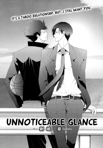 [Kamishima Akira] Kizukanu Shisen | Unnoticeable Glance (PINK GOLD 3) [English] [Bakaneko Scanlation] [Decensored] cover