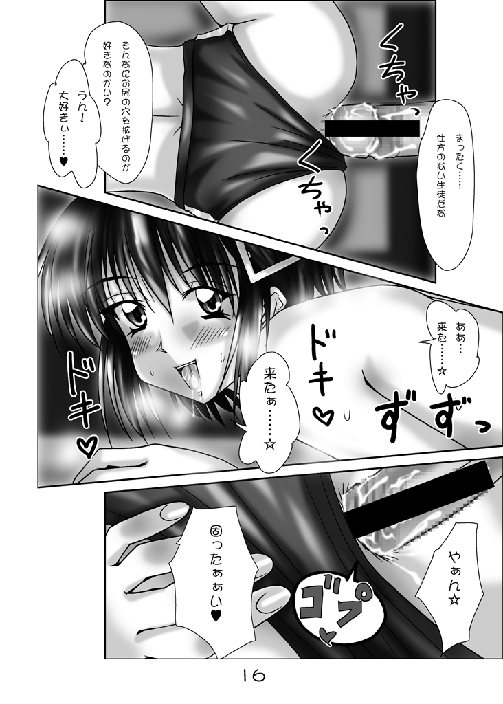 NAked NAughties page 12 full