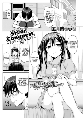 [Samidare Setsuna] Sister Conquest (COMIC Europa 2014-11) [Spanish] [H-E] [Digital] cover
