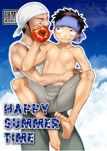 [Tanakana (Tanaka Natsumi)] HAPPY SUMMER TIME [Digital] cover