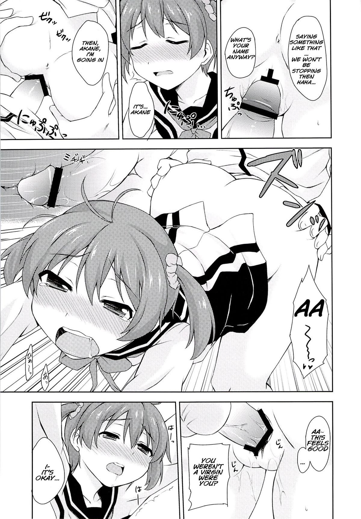 Muratto Hip Operation page 12 full