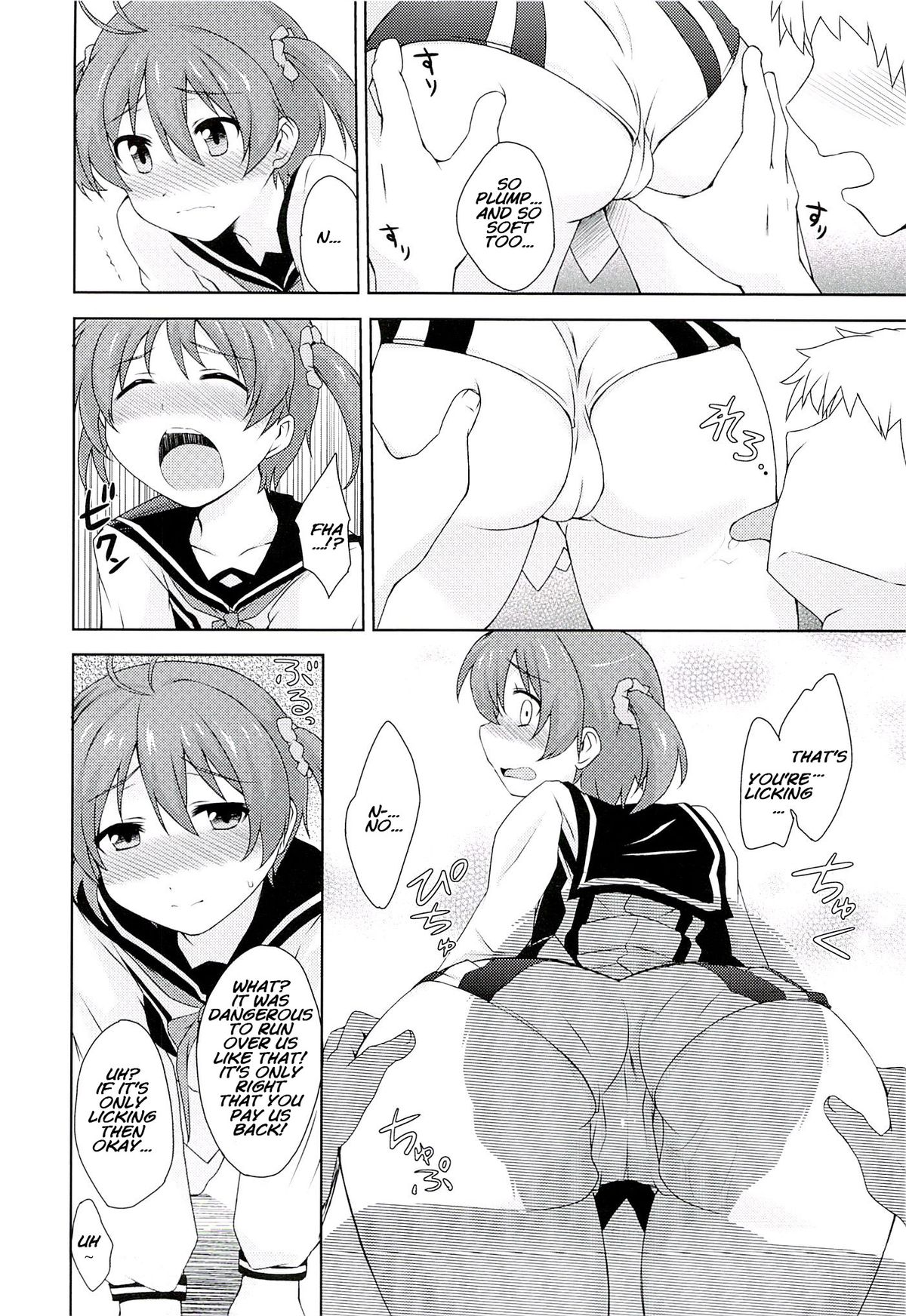 Muratto Hip Operation page 5 full