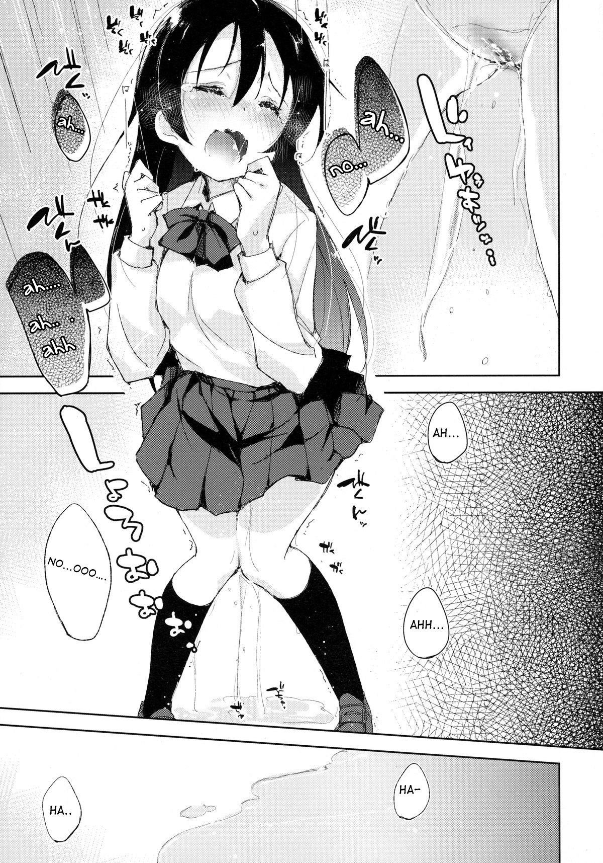 Afurechau... In My Heart. page 12 full