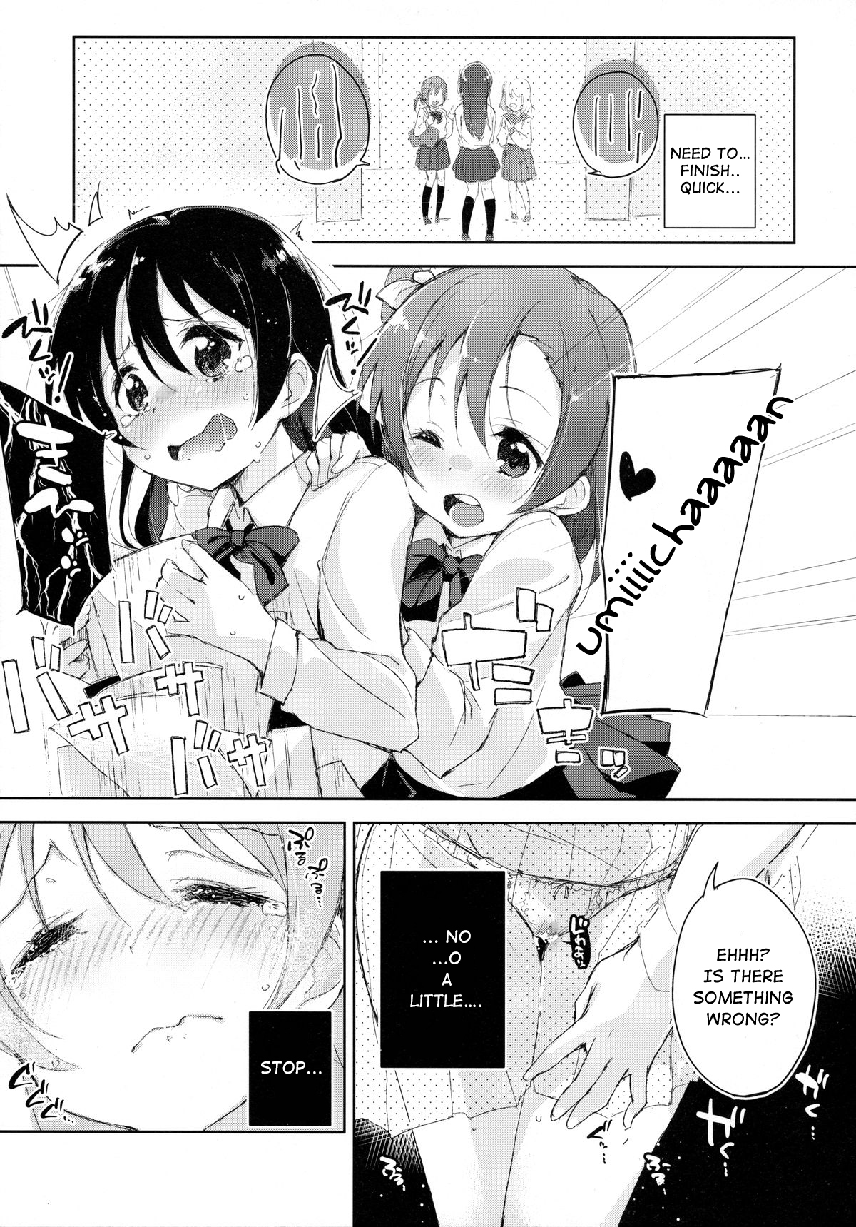 Afurechau... In My Heart. page 8 full