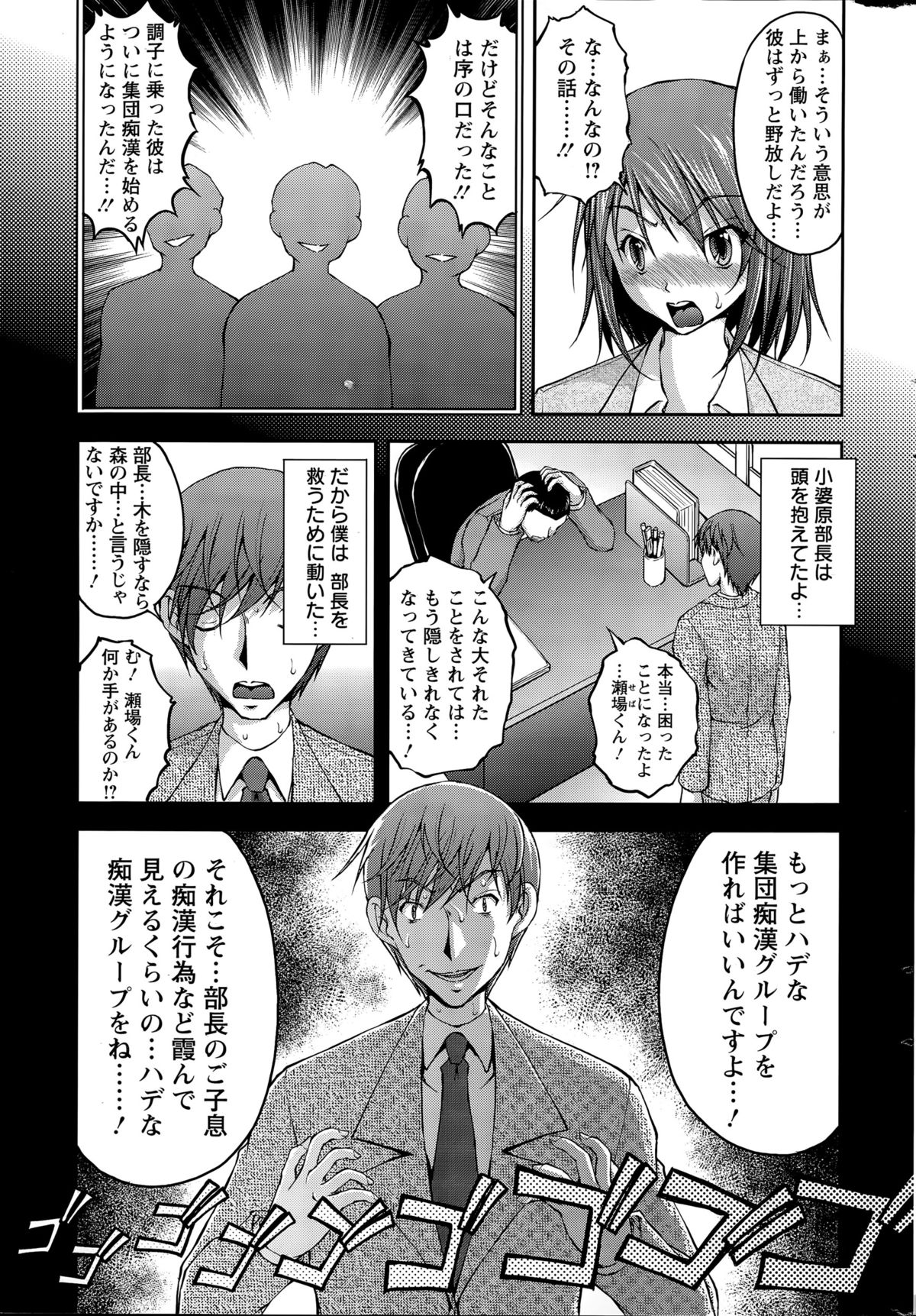 Action Pizazz Special 2015-07 page 11 full