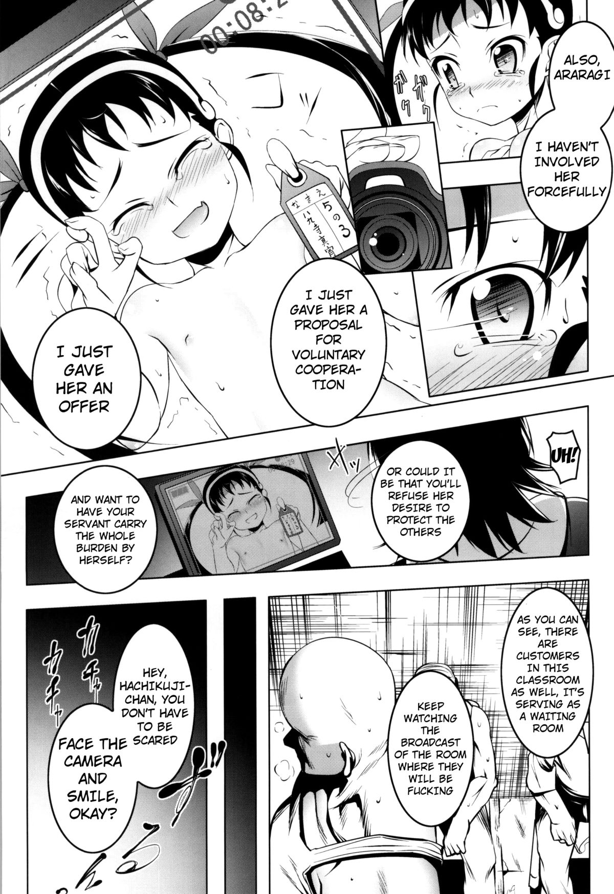 Netoraregatari Kan page 8 full