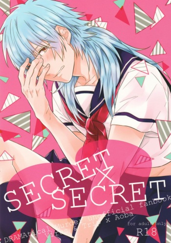 (SUPER24) [Giselle (Rinkoyo)] SECRET x SECRET (DRAMAtical Murder) cover