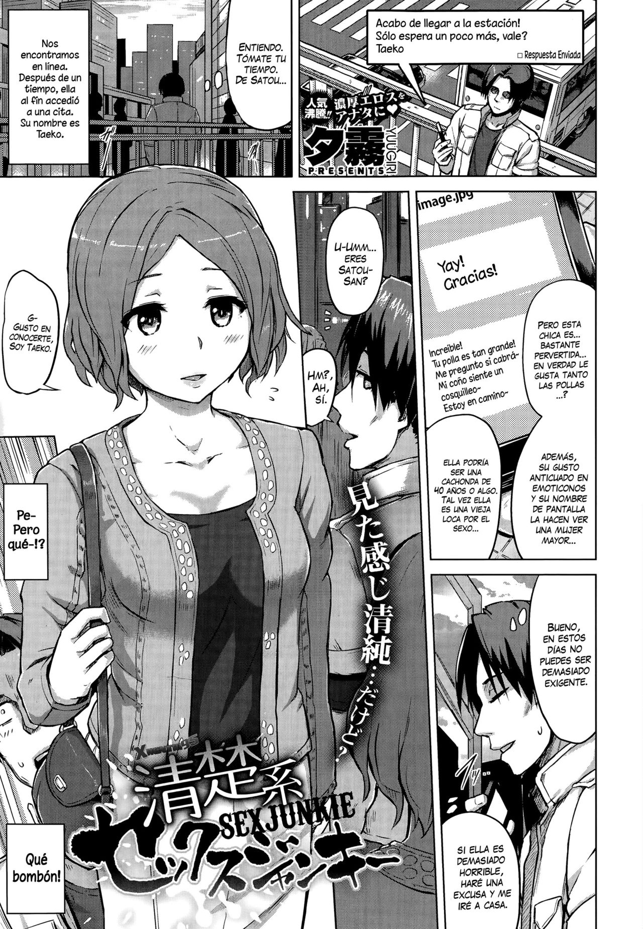 Seiso-kei Sex Junkie | Sex Junkie page 1 full