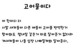 Touhou snuff vol.1 Kasodani Kyouko.avi