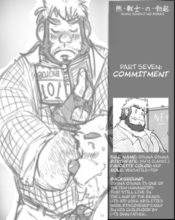 Mark Wulfgar - Kuma Senshi no Bokki 07 cover