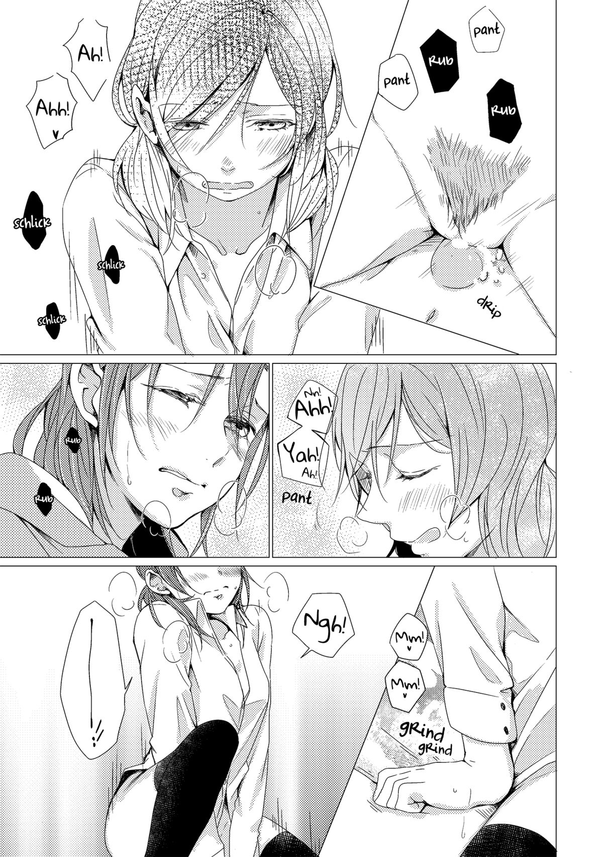 Netsu Shisen | Passionate Gaze page 12 full