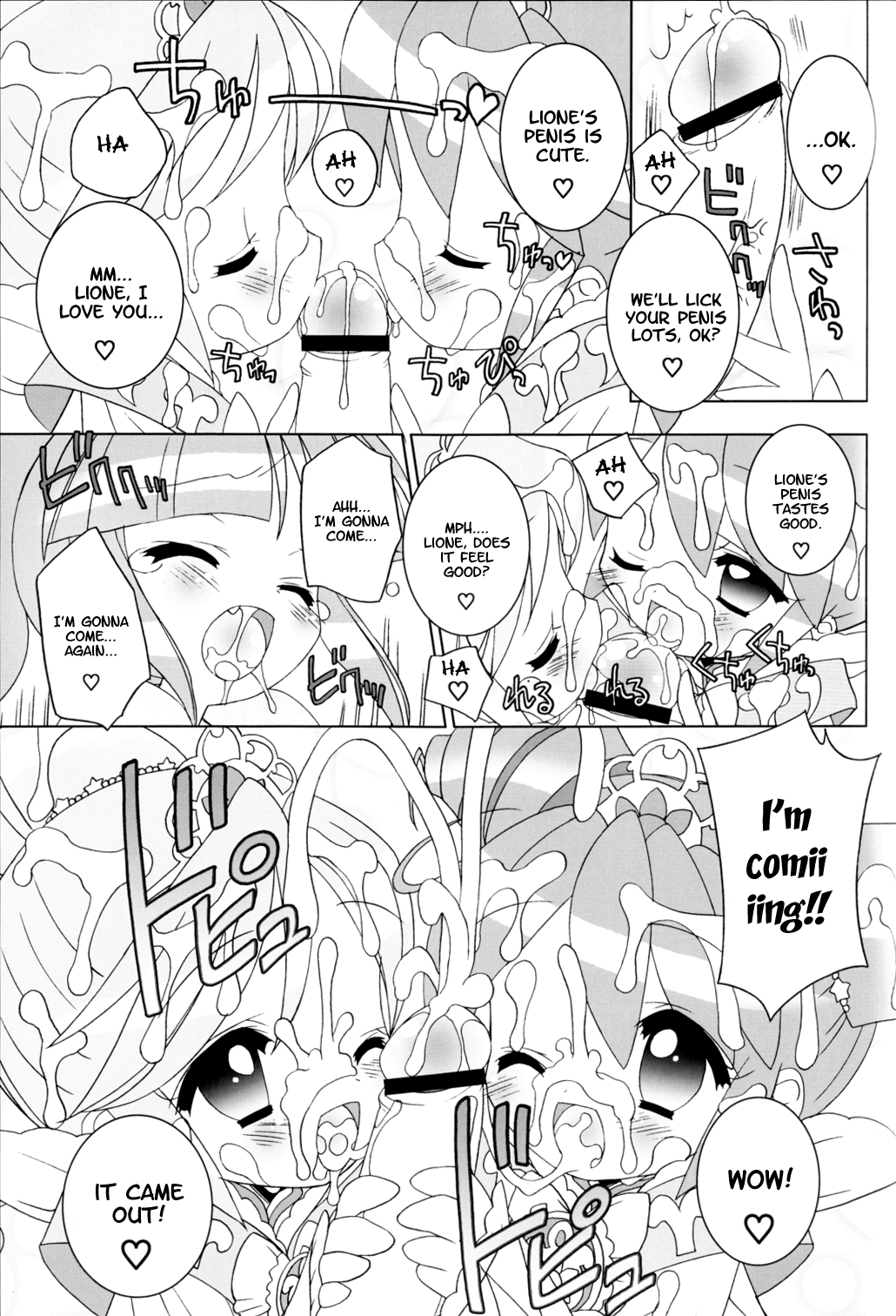 Nakayoshi Princess | Friendship Princess page 12 full