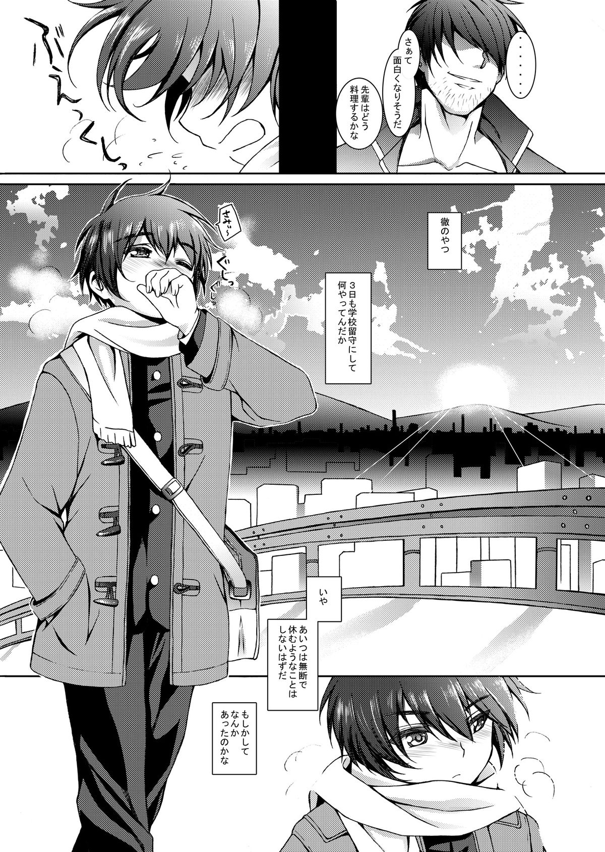 HOPE-ACT.00 page 11 full