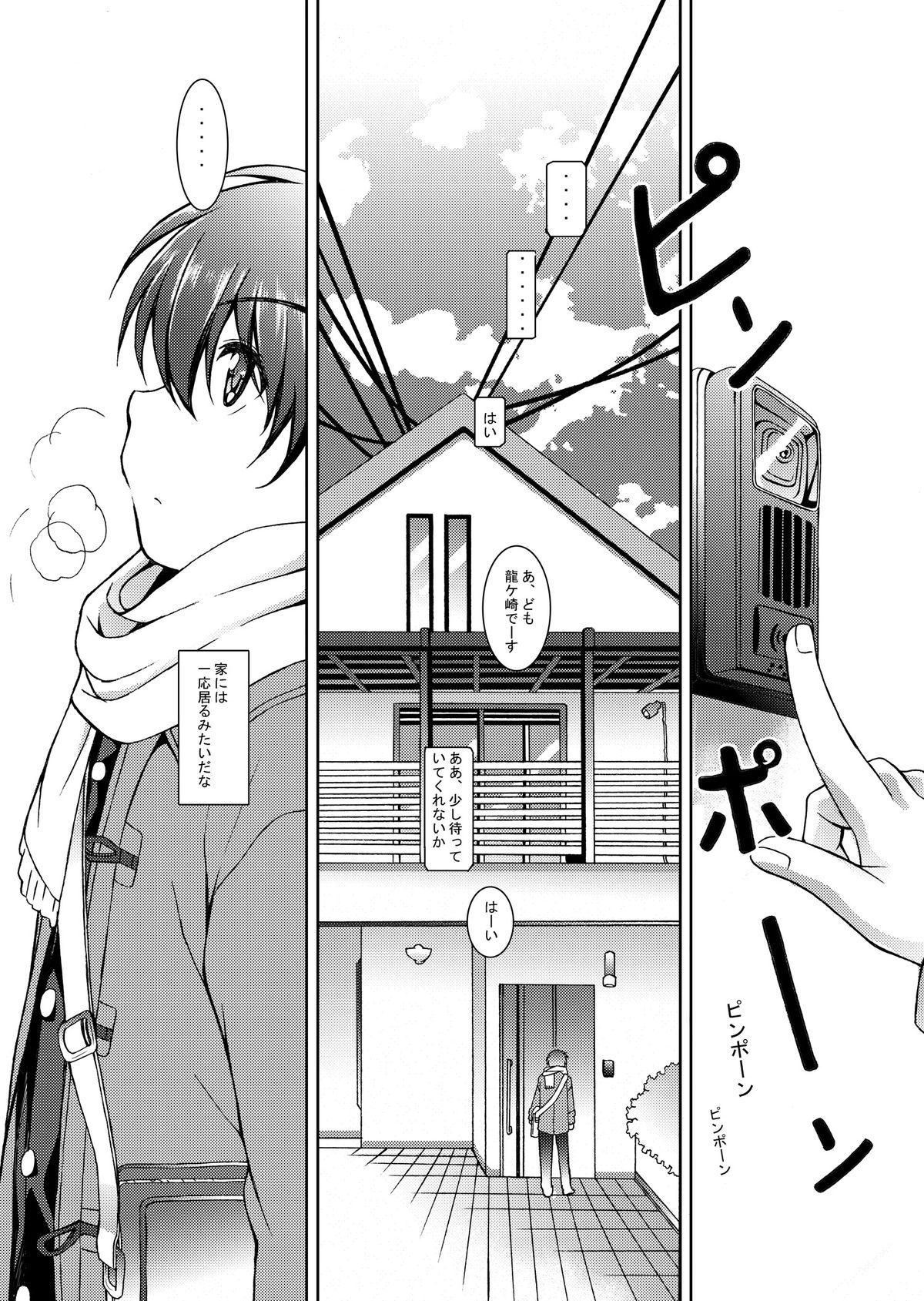 HOPE-ACT.00 page 12 full
