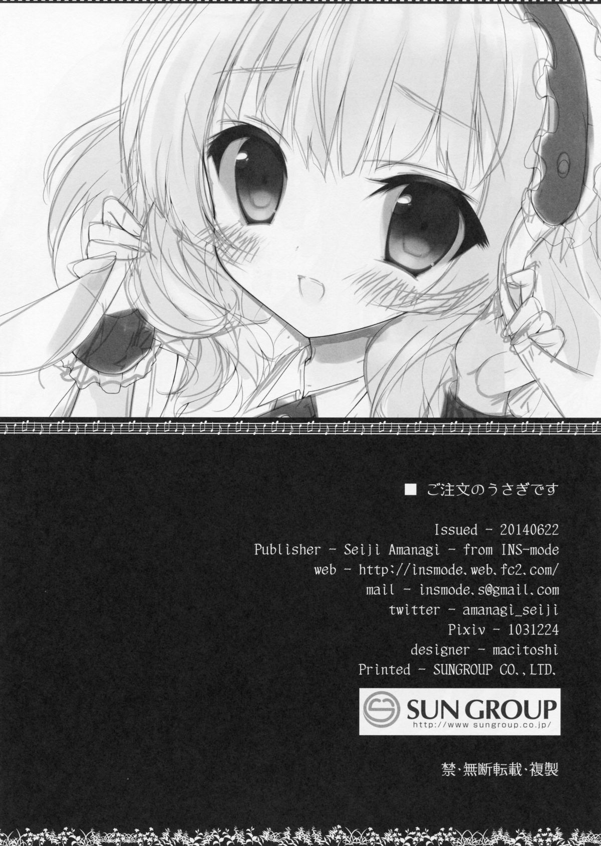 Gochuumon no Usagi desu page 8 full