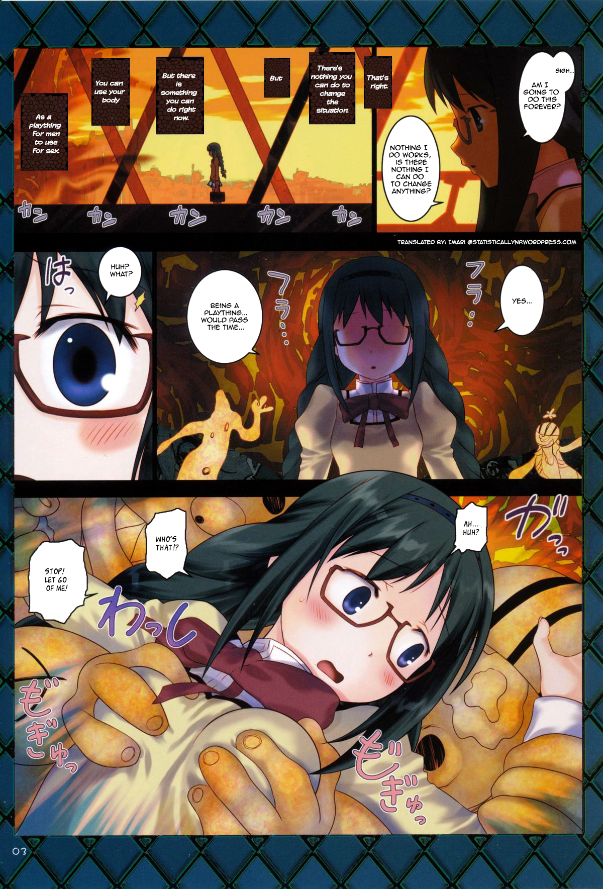 Homurashinshoku | Homura’s Corruption   =StatisticallyNP= page 3 full